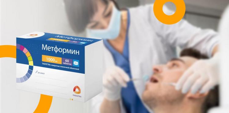 Лекарство от диабета может вылечить пародонтит